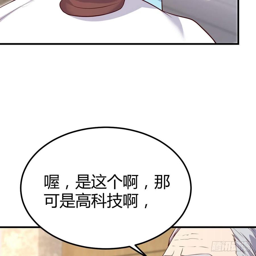 找老妈谈谈(1/2)-第39话