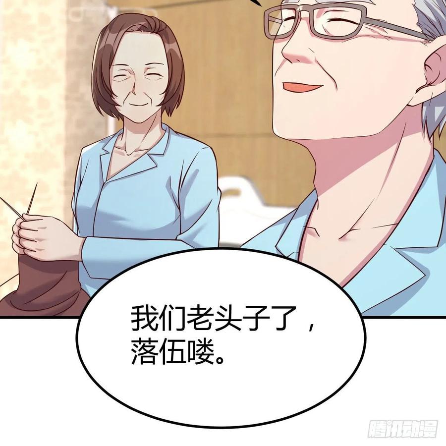 找老妈谈谈(1/2)-第39话