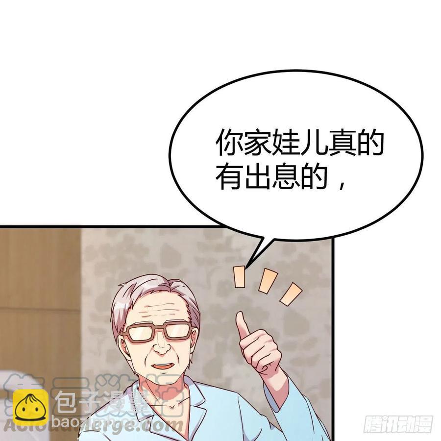 找老妈谈谈(1/2)-第39话