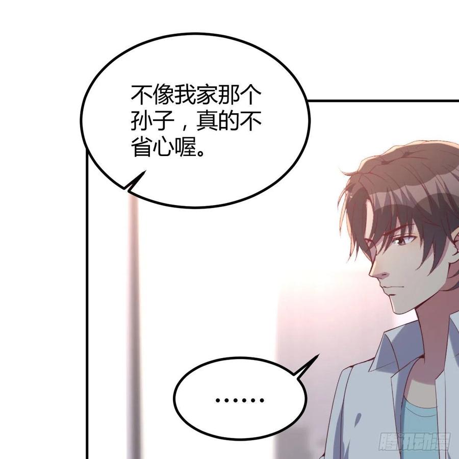 找老妈谈谈(1/2)-第39话