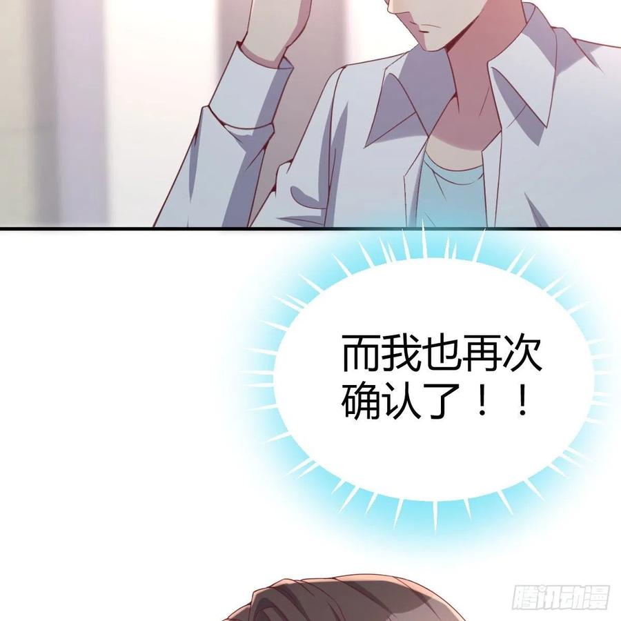 找老妈谈谈(1/2)-第39话