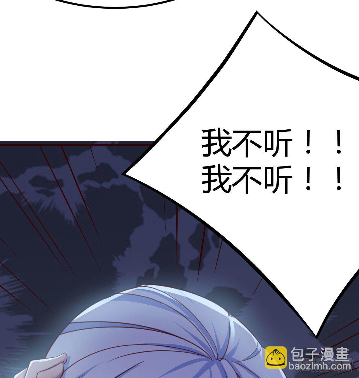 防不胜防(1/3)-第5话
