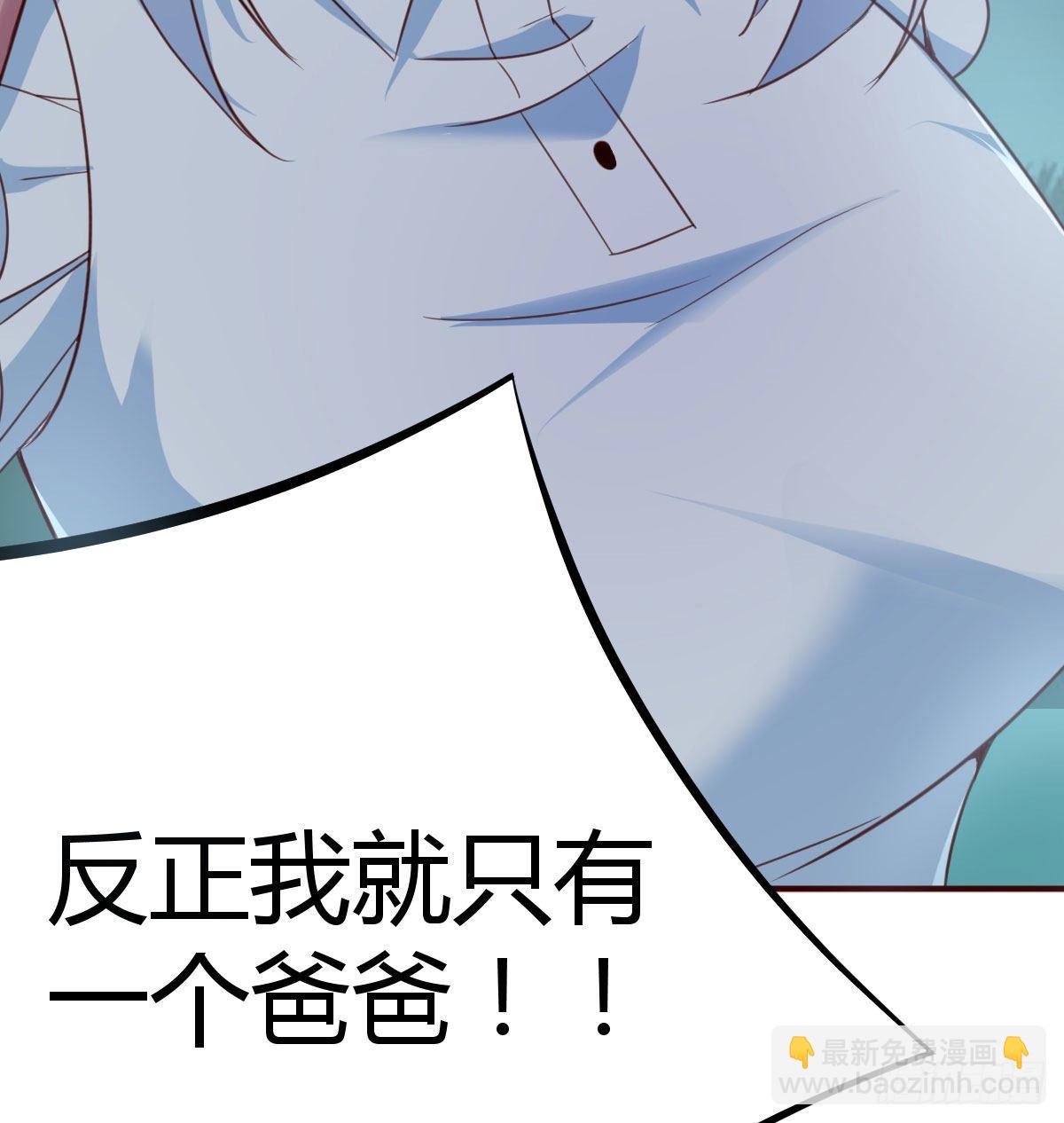 防不胜防(1/3)-第5话