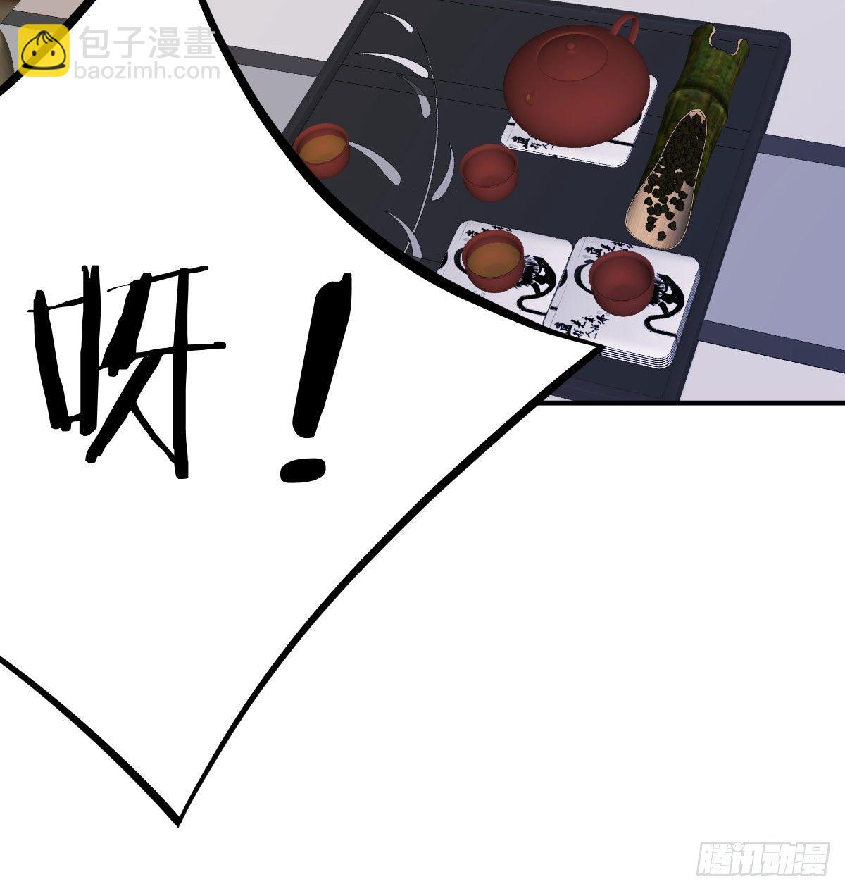 防不胜防(1/3)-第5话