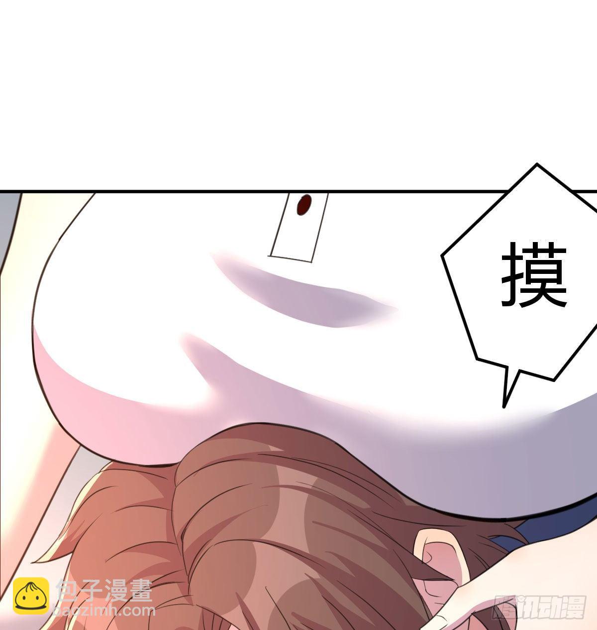 防不胜防(1/3)-第5话
