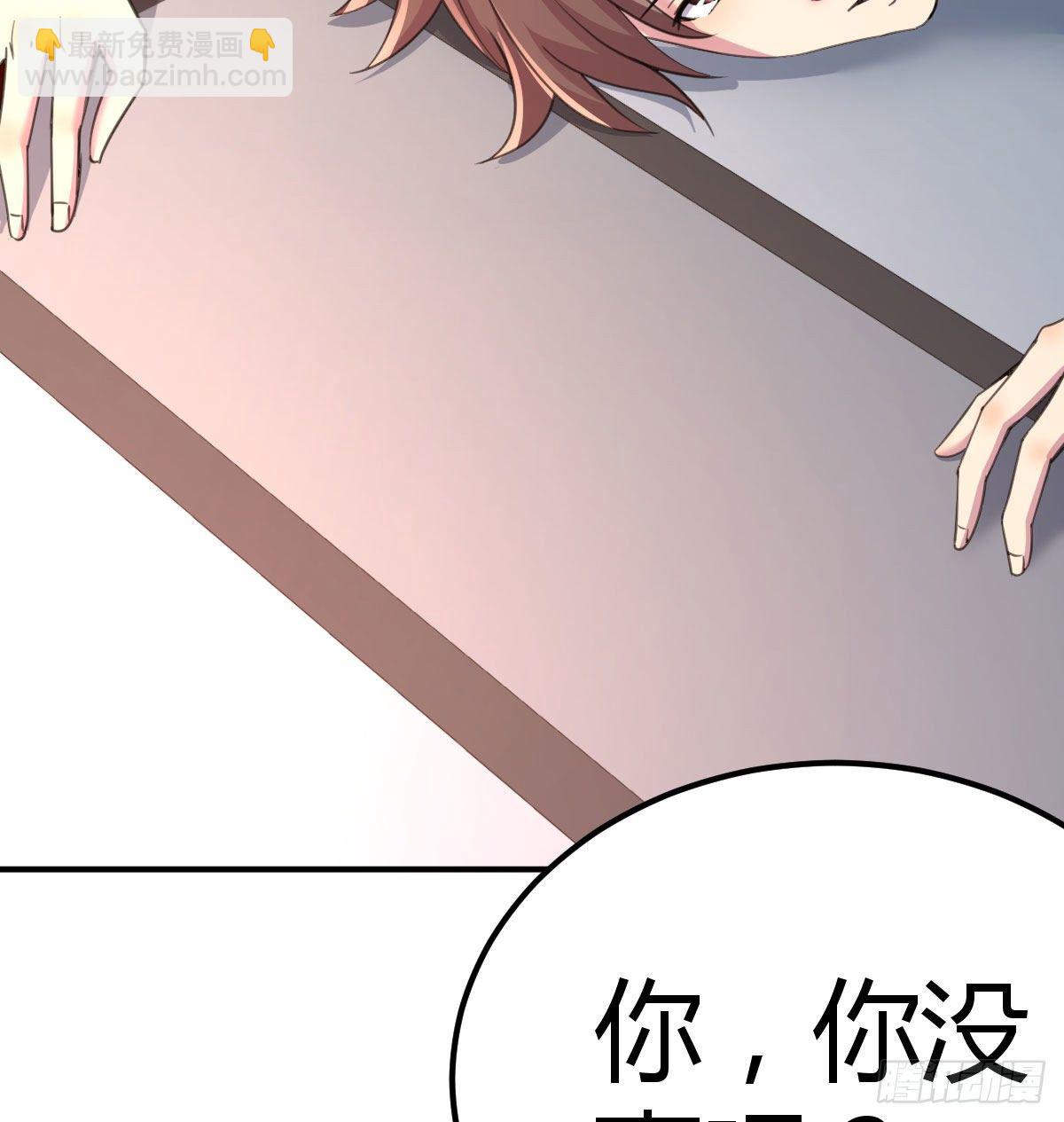 防不胜防(1/3)-第5话