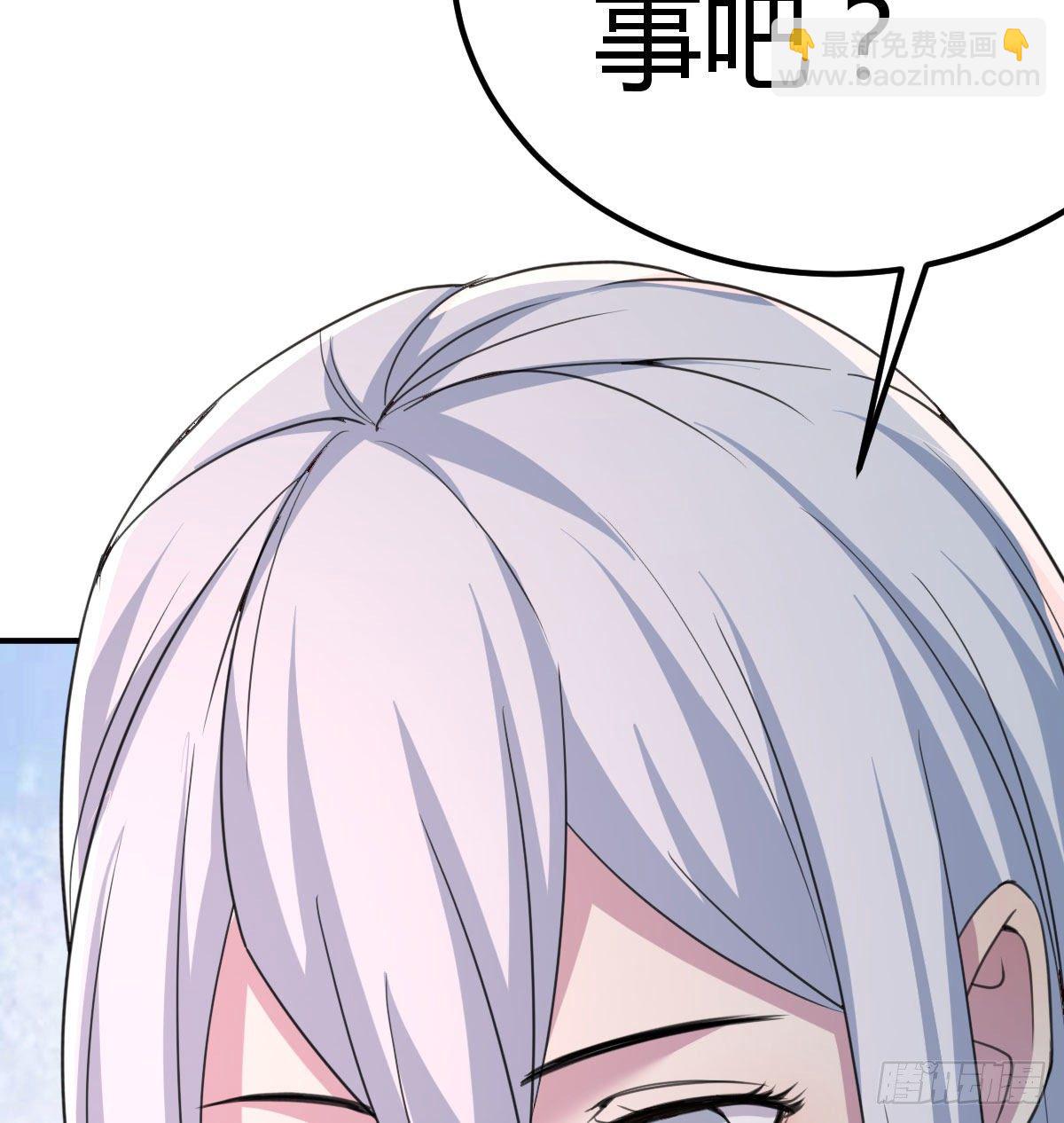 防不胜防(1/3)-第5话