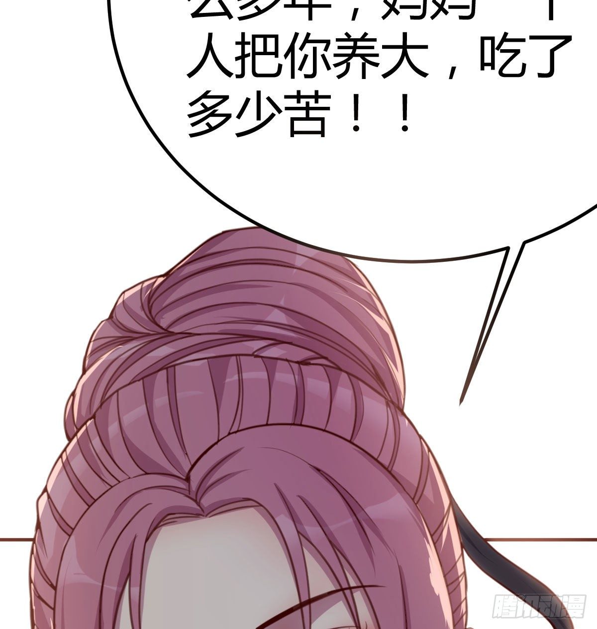 防不胜防(1/3)-第5话