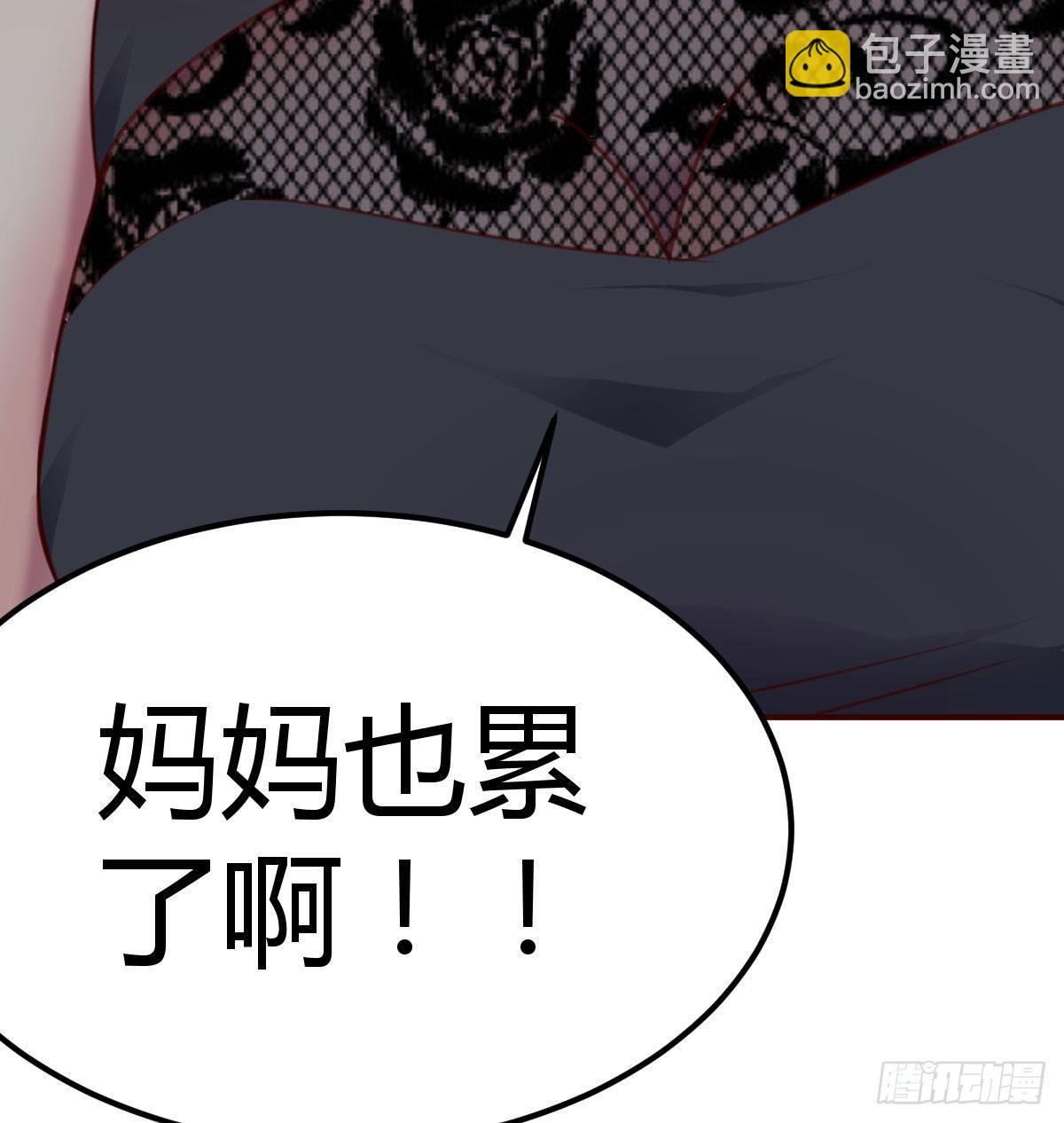 防不胜防(1/3)-第5话