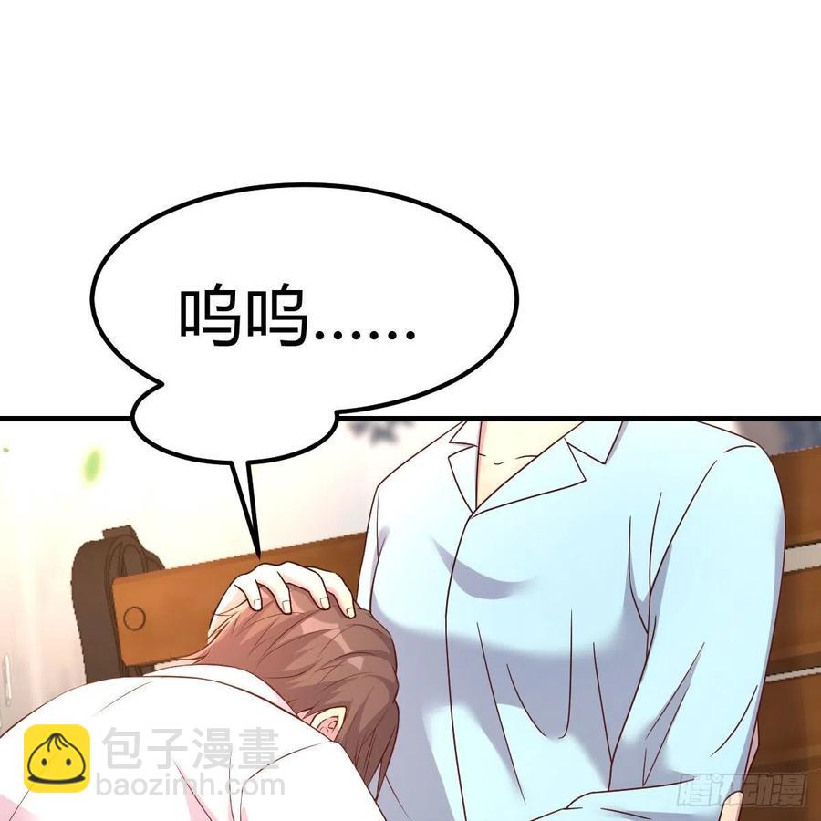 这是梦吗(1/2)-第41话