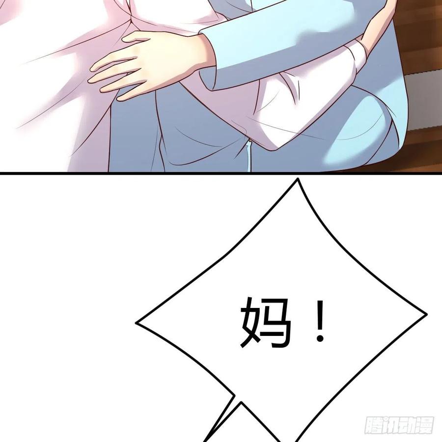 这是梦吗(1/2)-第41话