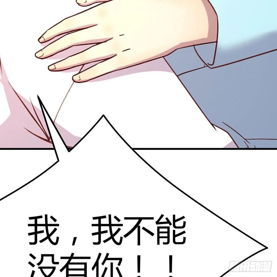 这是梦吗(1/2)-第41话