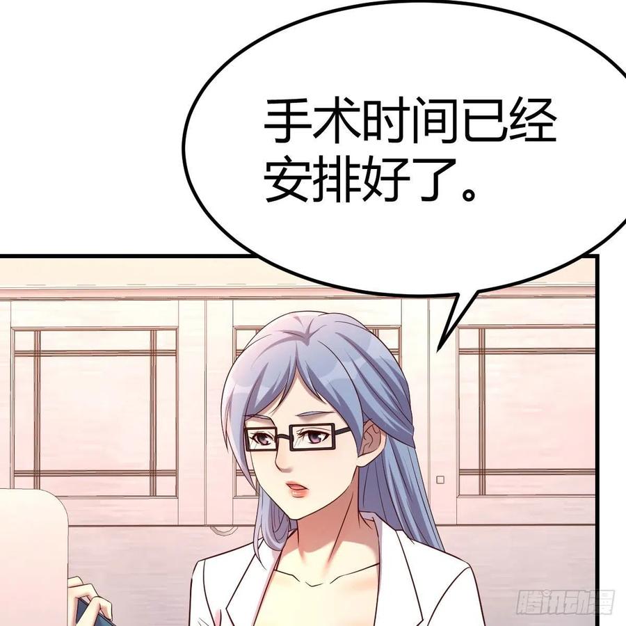 这是梦吗(1/2)-第41话