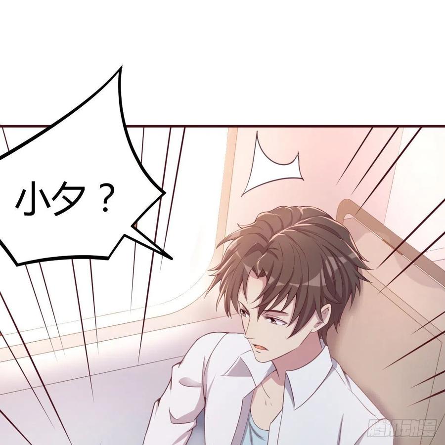 等我(1/2)-第43话