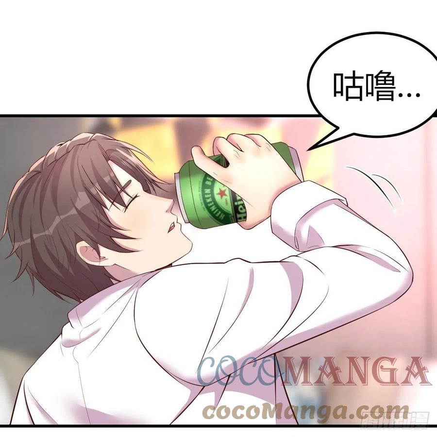 学攻略(1/2)-第45话