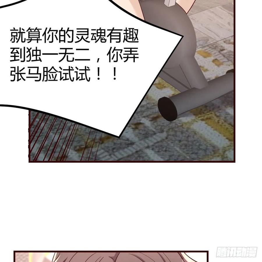 学攻略(1/2)-第45话