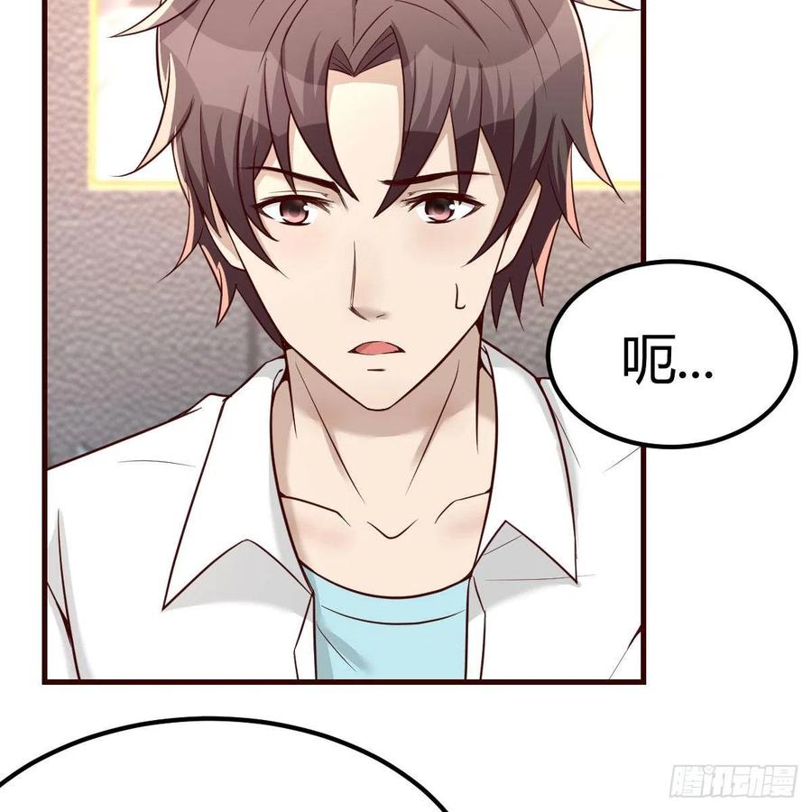 学攻略(1/2)-第45话