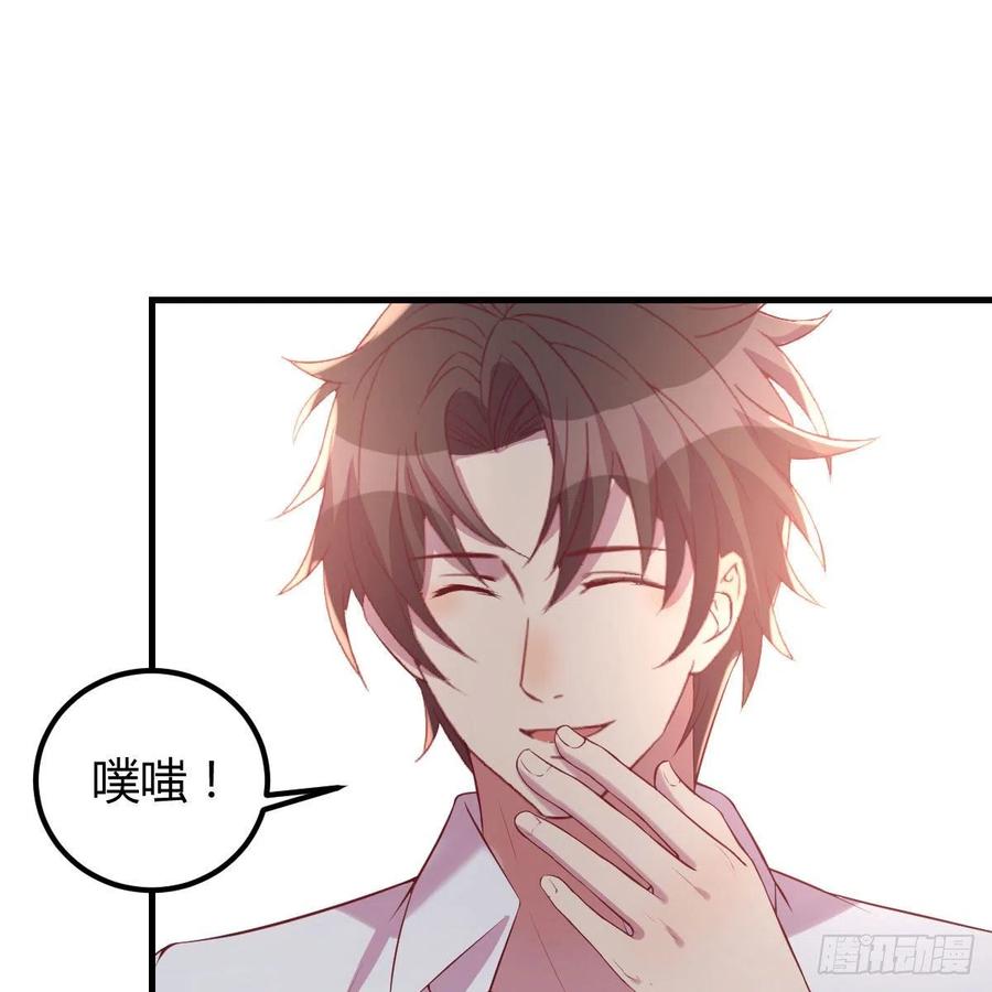 学攻略(1/2)-第45话