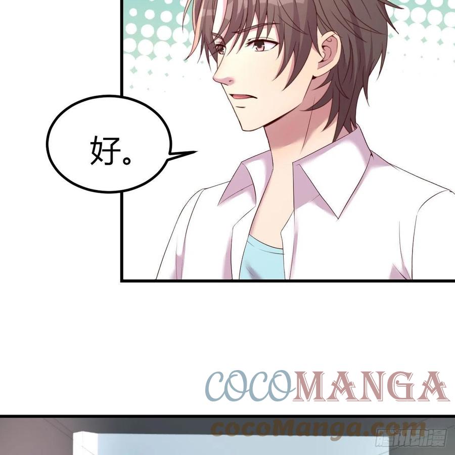 学攻略(1/2)-第45话