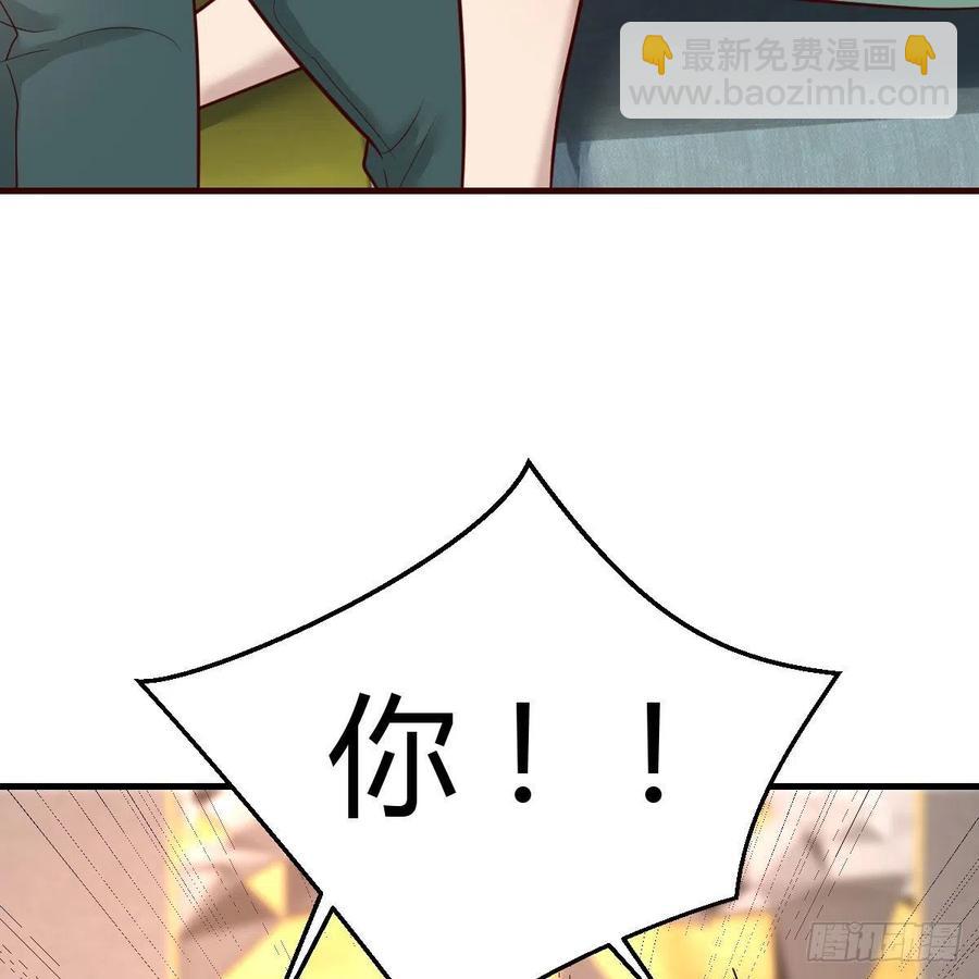 有主意了(1/2)-第47话