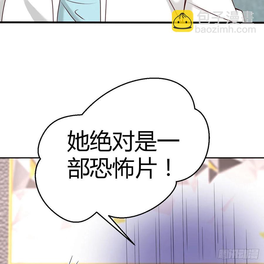 发财的条件(1/2)-第49话
