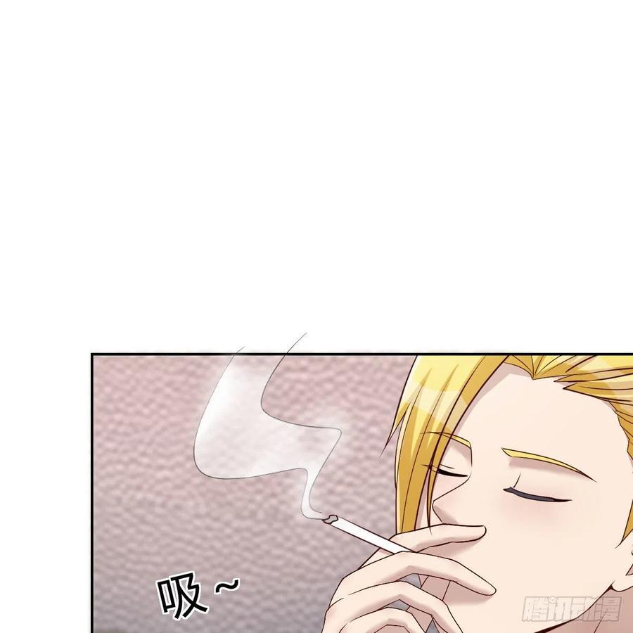 发财的条件(1/2)-第49话