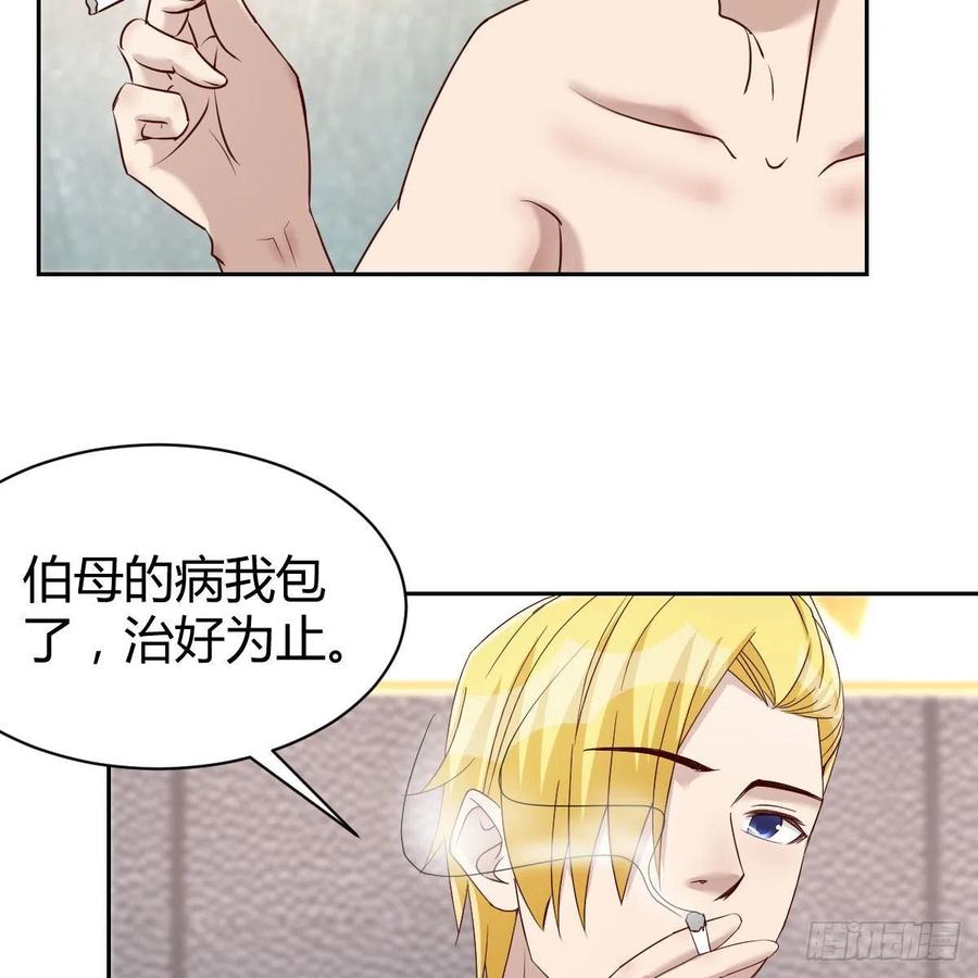 发财的条件(1/2)-第49话