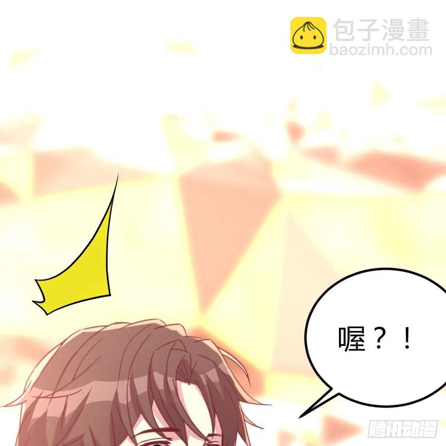 发财的条件(1/2)-第49话
