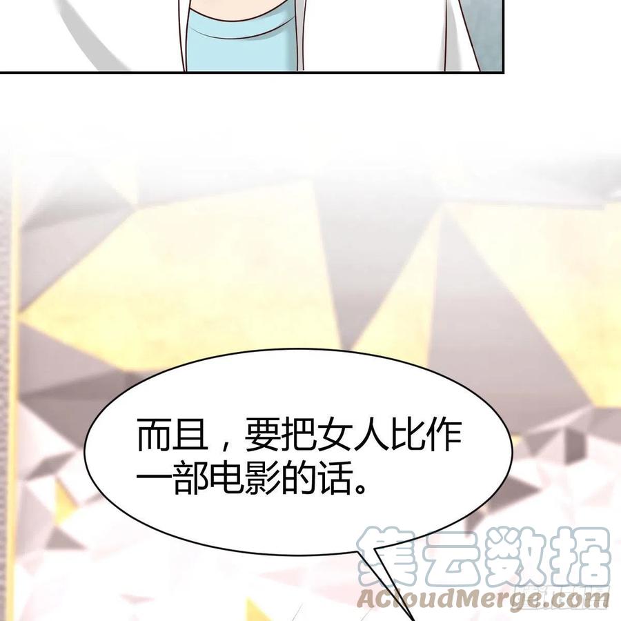 发财的条件(1/2)-第49话