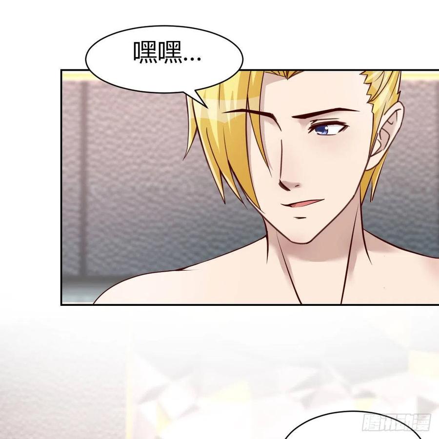 发财的条件(1/2)-第49话