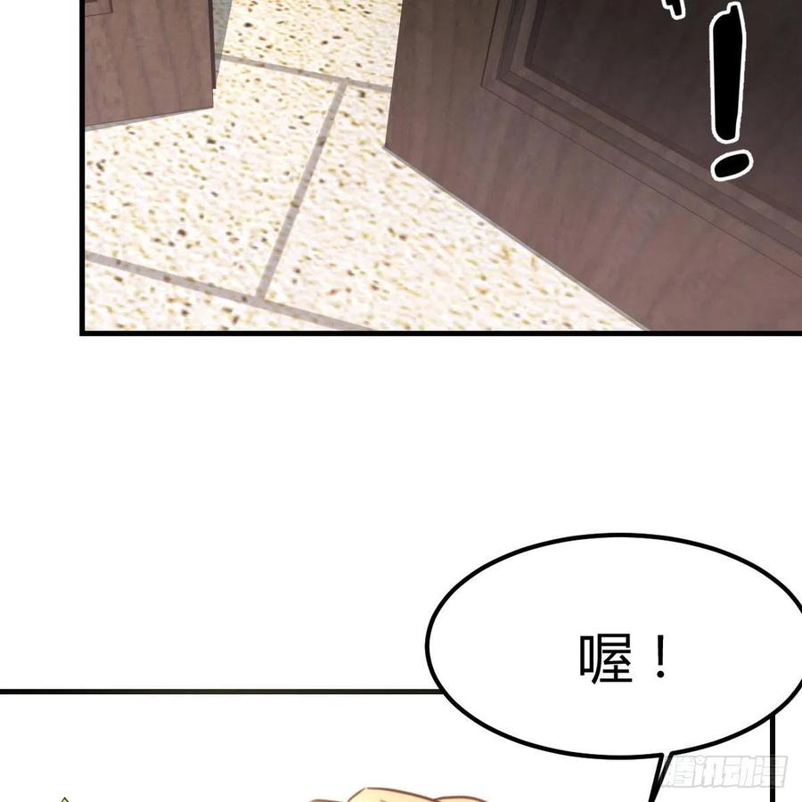 体检(1/2)-第51话