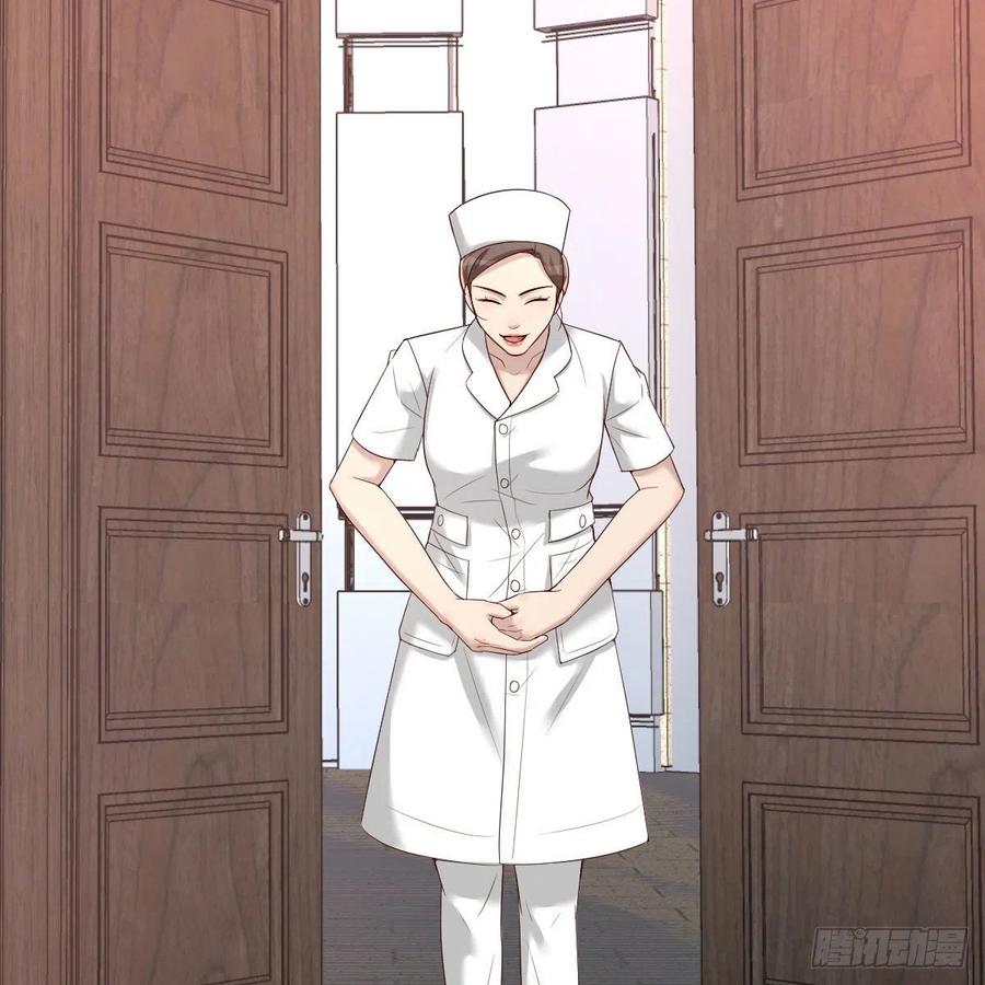 体检(1/2)-第51话