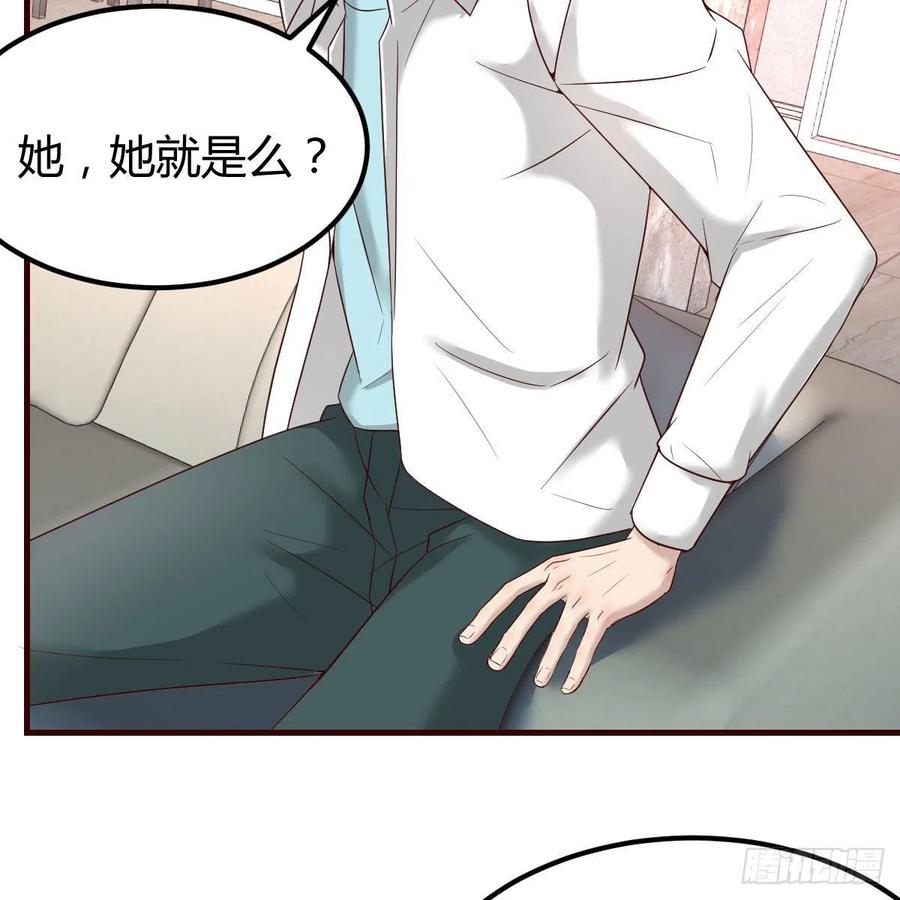 体检(1/2)-第51话