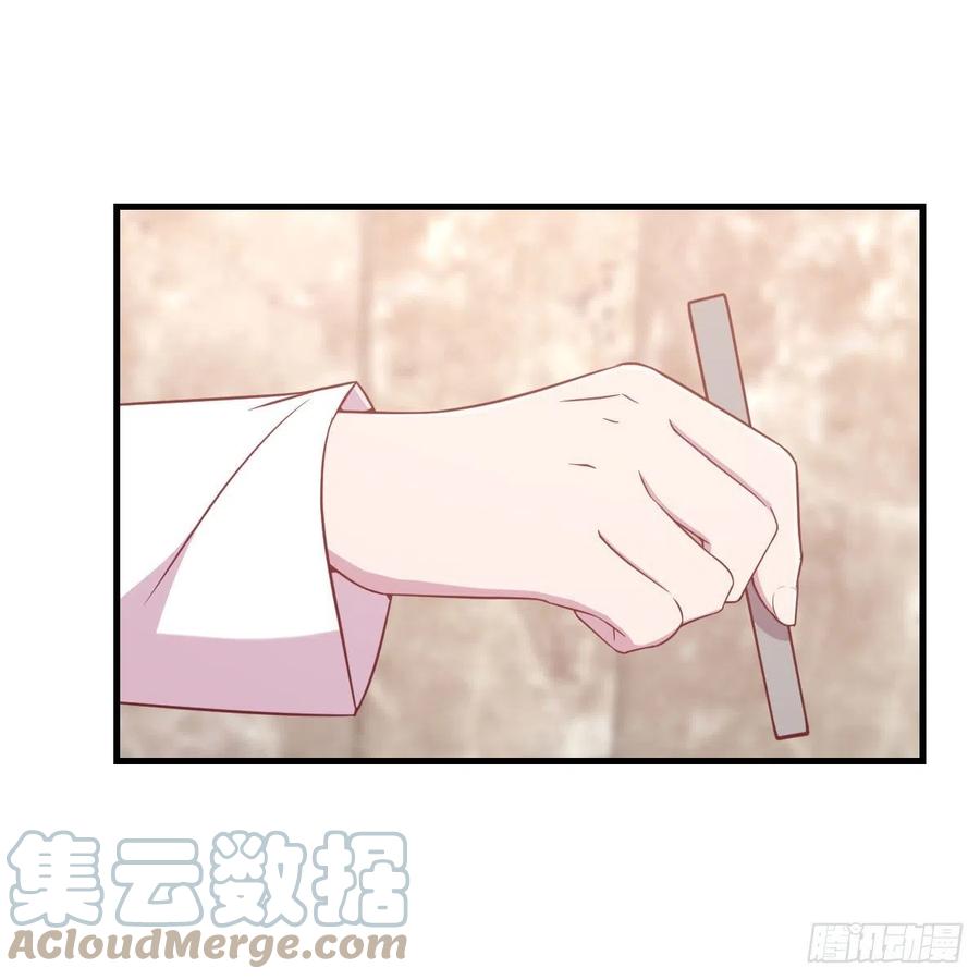 体检开始(1/2)-第53话
