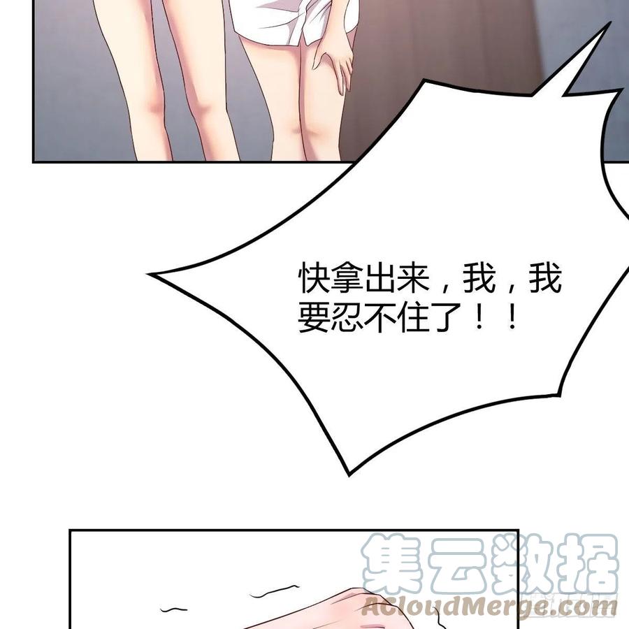 服务周到(1/2)-第55话