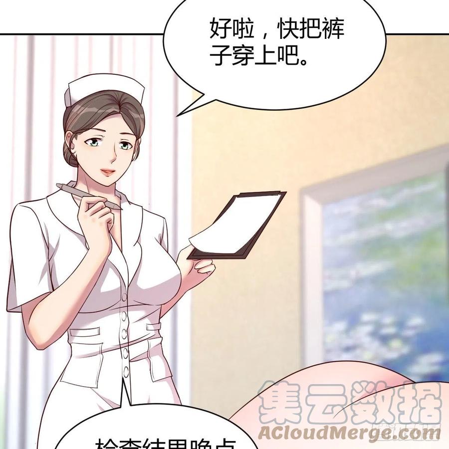 服务周到(1/2)-第55话