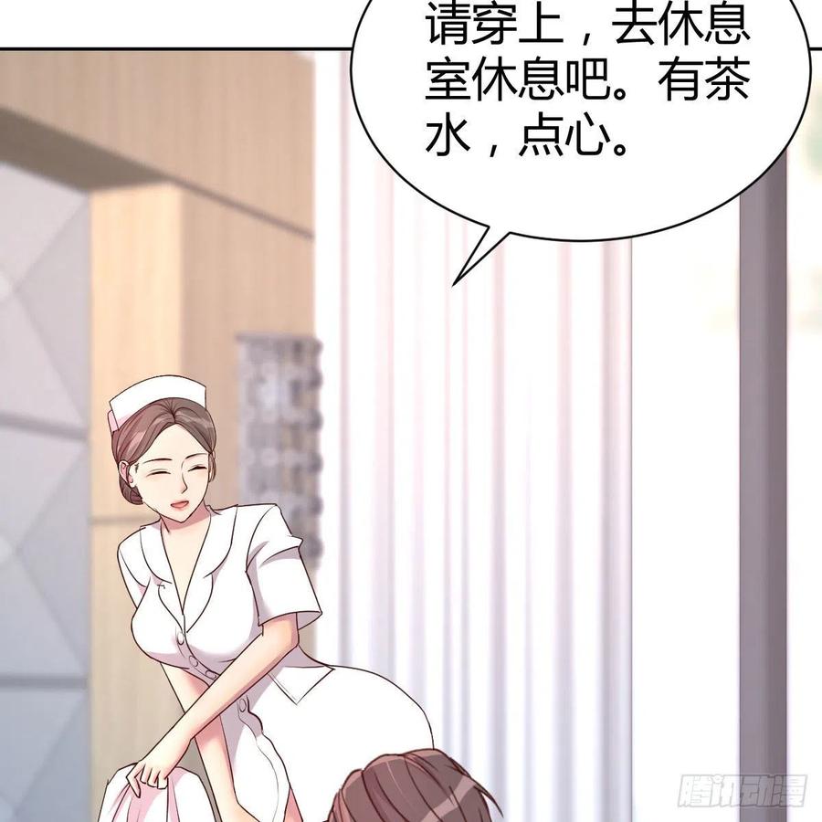 服务周到(1/2)-第55话