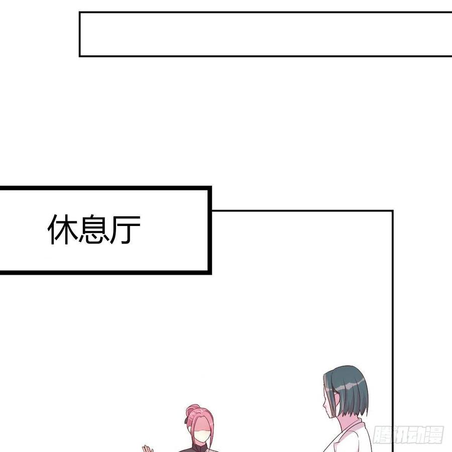 服务周到(1/2)-第55话