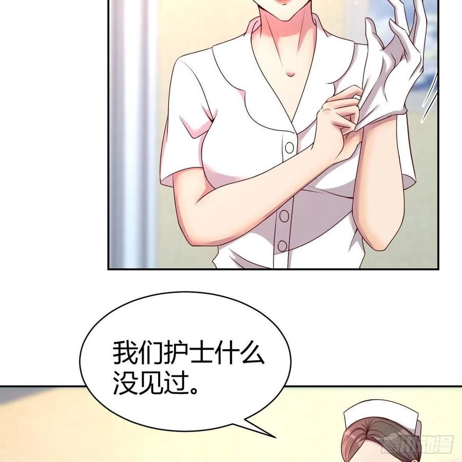服务周到(1/2)-第55话