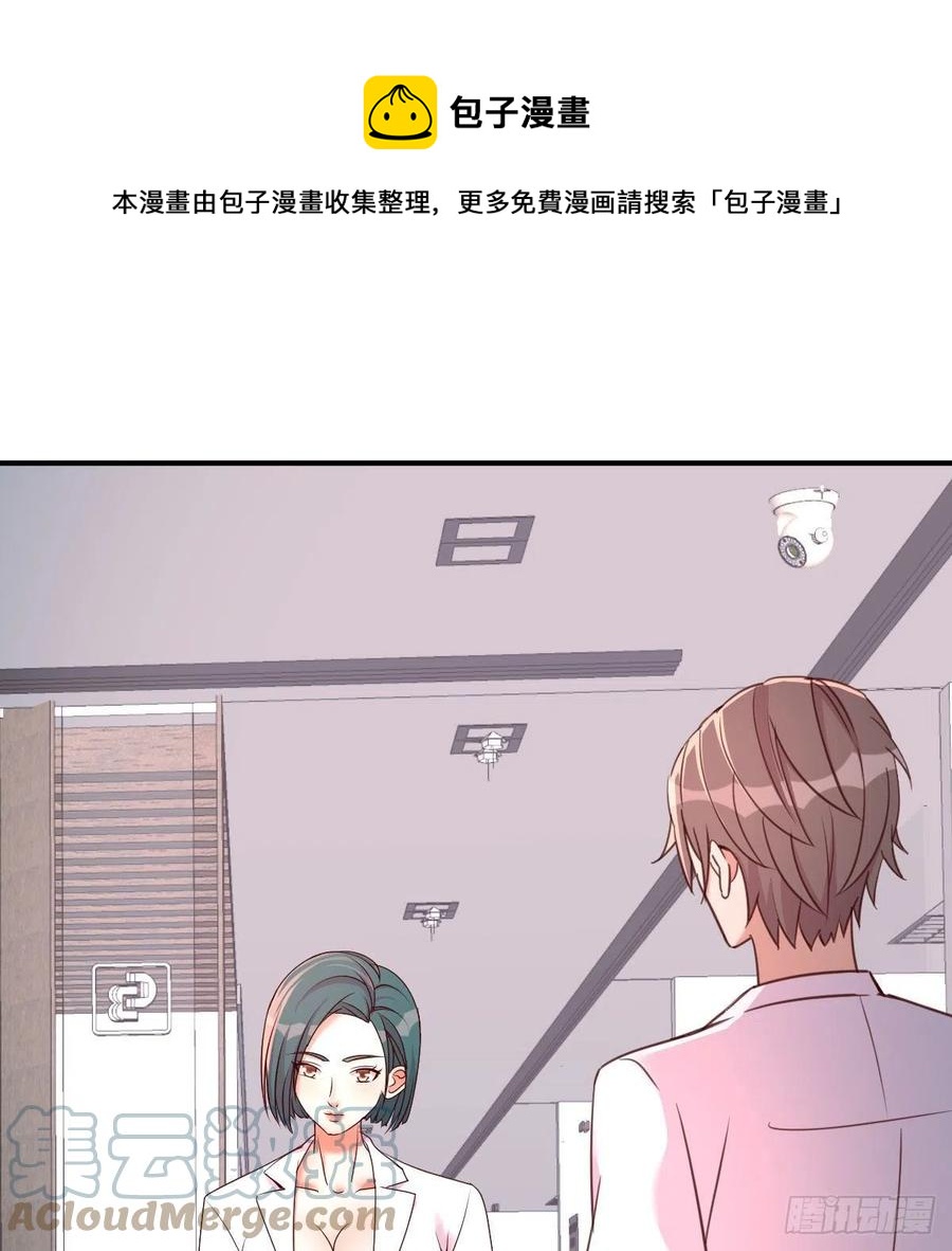 服务周到(1/2)-第55话