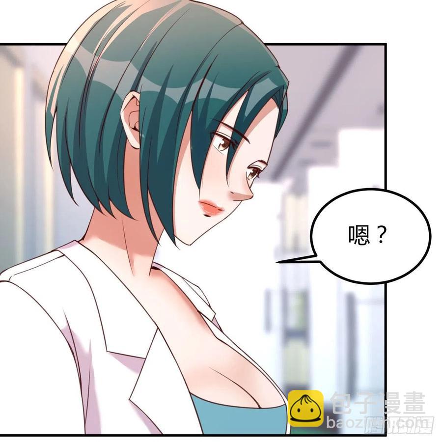 服务周到(1/2)-第55话