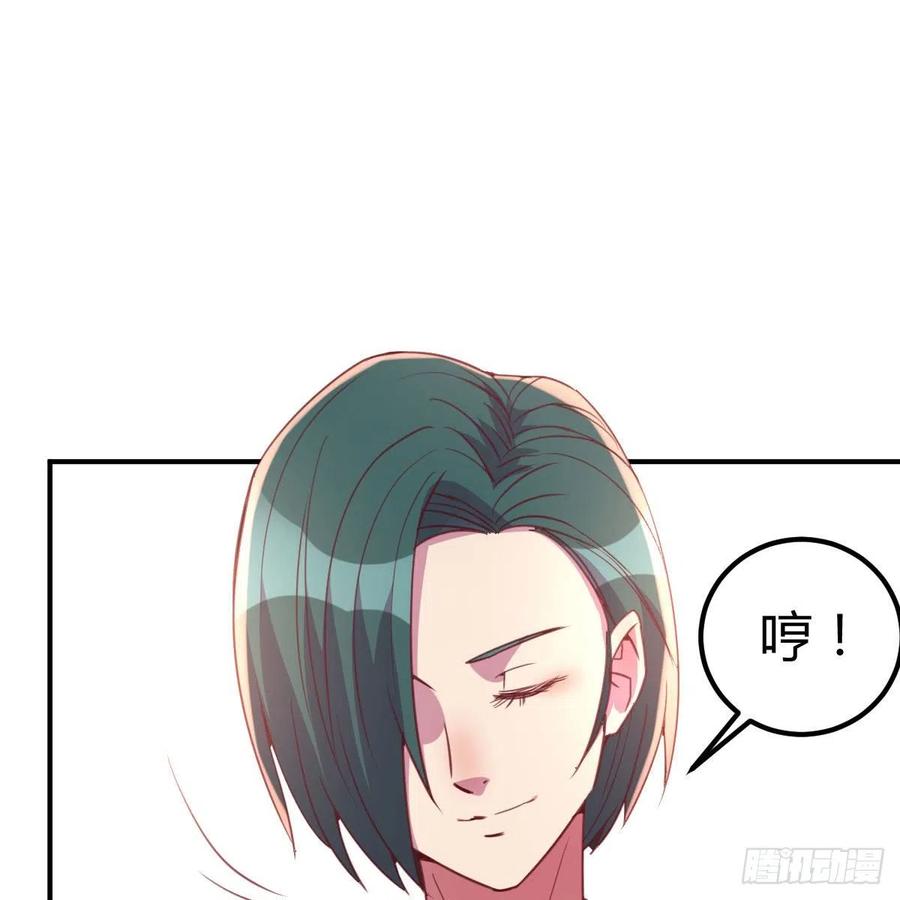 服务周到(1/2)-第55话