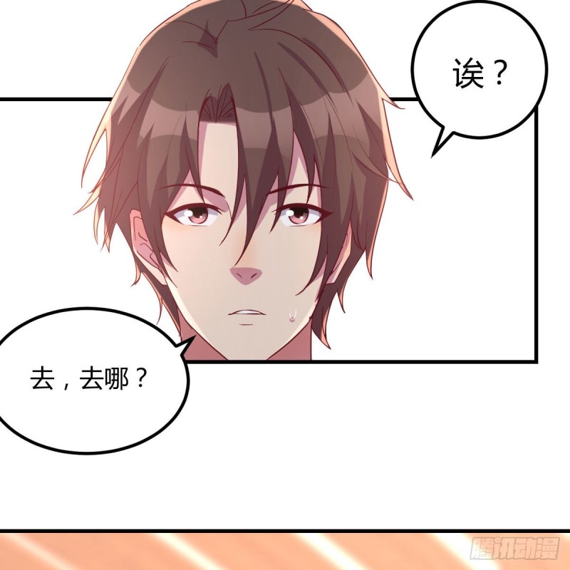 造型师(1/2)-第59话