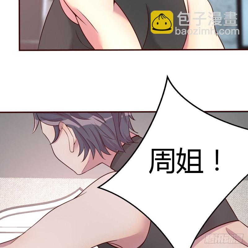 造型师(1/2)-第59话