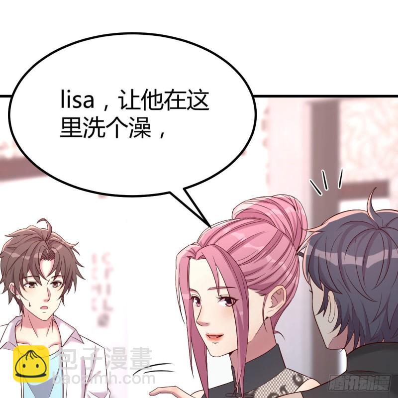 造型师(1/2)-第59话