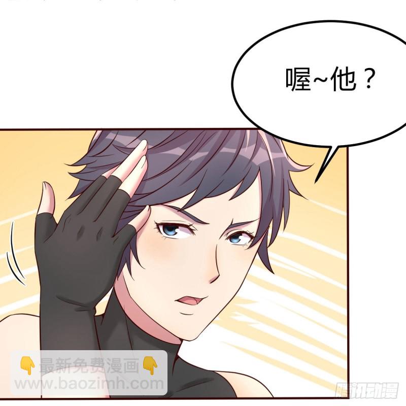 造型师(1/2)-第59话