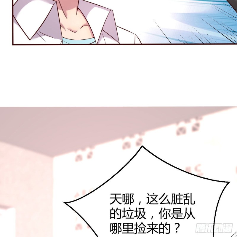造型师(1/2)-第59话