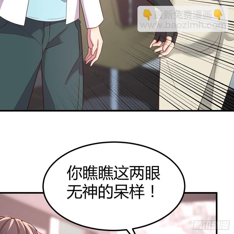 造型师(1/2)-第59话