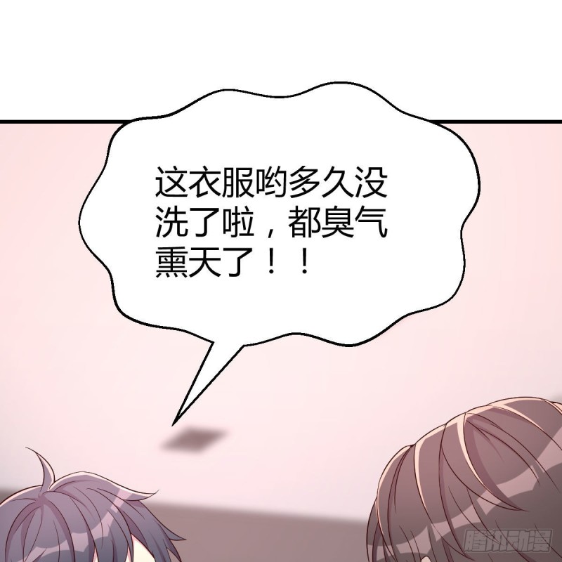 造型师(1/2)-第59话