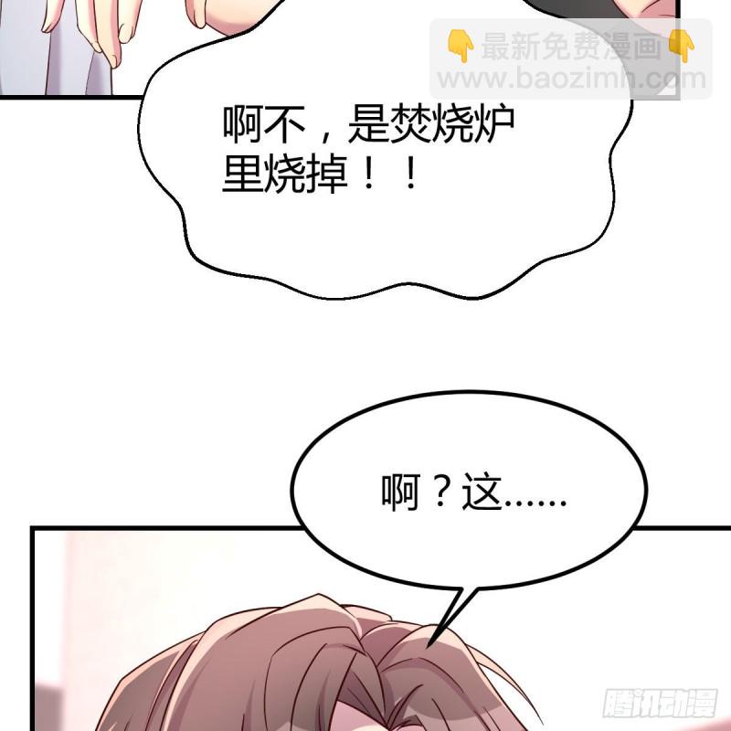 造型师(1/2)-第59话